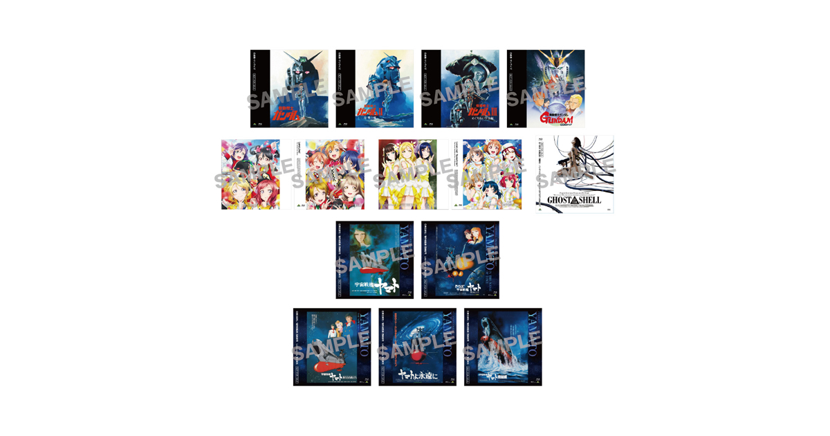 EMOTION BIG JACKET COLLECTION」楽天ブックス特別施策の実施決定