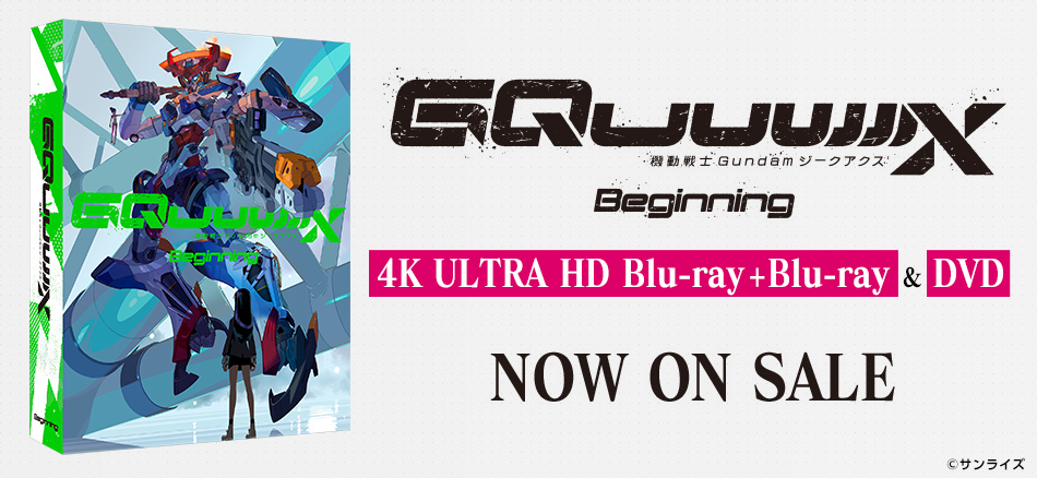 機動戦士Gundam GQuuuuuuX -Beginning-  4K ULTRA HD Blu-ray+Blu-ray＆DVD  5.27(水) ON SALE