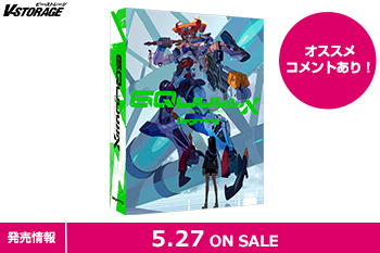 大ヒットとなった劇場先行版『機動戦士Gundam GQuuuuuuX -Beginning-』4K ULTRA HD Blu-ray+Blu-ray&DVD  5月27日発売！