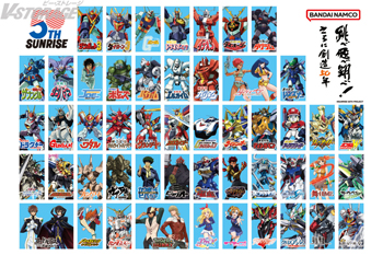「サンライズ50周年」プロジェクト新情報解禁！新規描き下ろし「サンライズ50周年」キービジュアル公開！ショートフィルムプロジェクト「未来への航路」始動！
