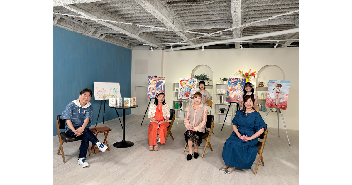 ぴえろ魔法少女シリーズ 「魔法のスターマジカルエミ 40th Anniversary