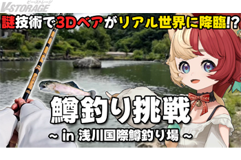 バンダイナムコミュージックライブとバンダイナムコ研究所がVTuber事業における業務提携契約を締結！「コンテンツ制作力」×「先端技術」の融合でエンターテインメントを革新！