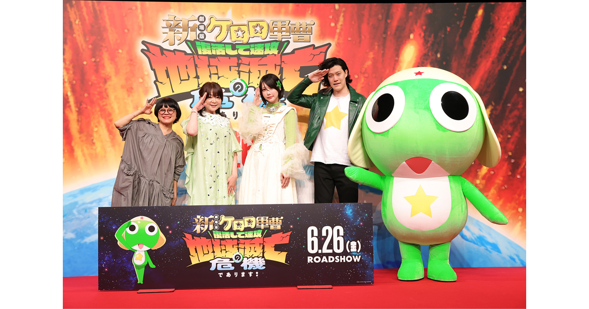 渡辺久美子、小桜エツコ、あの、粗品が登壇！6月16日(火)実施『新劇場