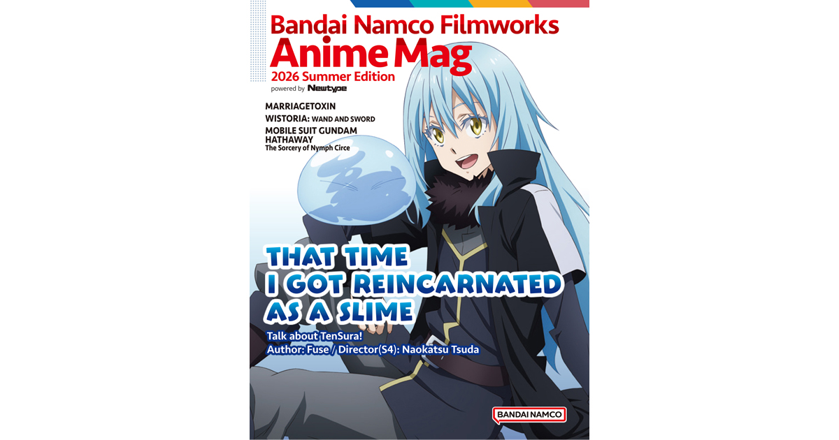 転生したらスライムだった件』「Anime Expo 2026」参加決定！「Bandai