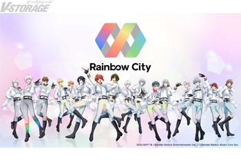 『アイドリッシュセブン』レインボーシティオープニングライブ曲 グループシングル 4週連続発売決定!