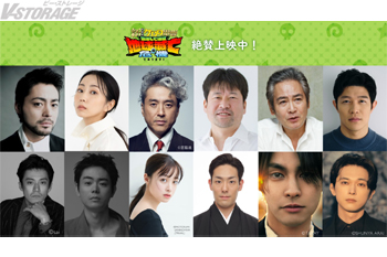本日公開『新劇場版☆ケロロ軍曹 復活して速攻地球滅亡の危機であります！』福田雄一監督作品『勇者ヨシヒコ』、『変態仮面』 、『銀魂』出演キャスト総勢12名が声優として出演！コメント到着＆場面写真一挙解禁！