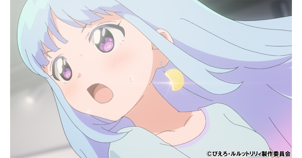 TVアニメ『魔法の姉妹ルルットリリィ』Episode11「門限ありの