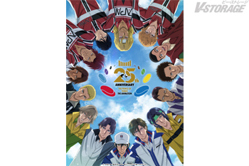 アニメ『テニスの王⼦様』シリーズ 25周年イヤー開幕！25周年キービジュアル＆ロゴが解禁！