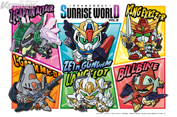 「SUNRISE WORLD ~デフォルメロボットフェア~ VOL.2」7月17日(金)よりサンライズワールド6店舗で開催！横井孝二 描き下ろしイラスト、キービジュアル、オリジナル新商品＆物販購入特典色紙が公開！