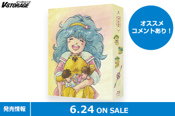 ぴえろ魔法少女シリーズ第２作『魔法の妖精ペルシャ』40th Anniversary Blu-ray BOX 6月24日発...