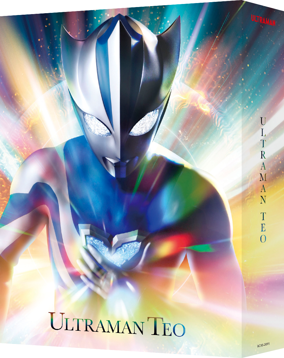 ウルトラマンシリーズ60周年記念作品『ウルトラマンテオ』全話収録Blu-ray BOX発売決定!