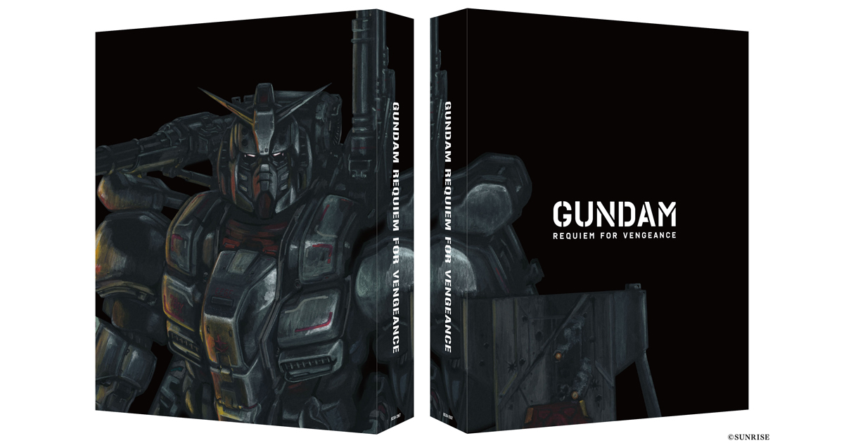 機動戦士ガンダム 復讐のレクイエム』8月26日(水)発売 Blu-ray BOX(特