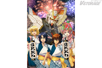 「ガンダムお祭りプロジェクト」2026第1弾！『機動戦士ガンダムSEED FREEDOM』より「ガンダムSEEDねぶた」が青森ねぶた祭に出展！