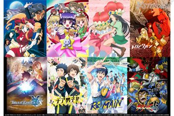 『テイルズ オブ ゼスティリア ザ クロス』『チア男子!!』ほか周年作品続々配信決定！ 2026年8月1日（土）0時より各配信サービスにて見放題配信スタート！