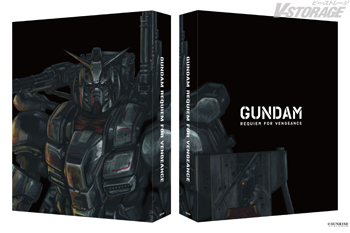 『機動戦士ガンダム 復讐のレクイエム』8月26日(水)発売 Blu-ray BOX(特装限定版) メカニカルスーパーバイ...