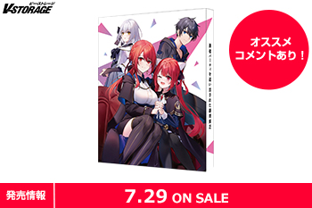 大人気異世界王道ファンタジー！『勇者パーティを追い出された器用貧乏』Blu-ray BOX 7月29日発売！