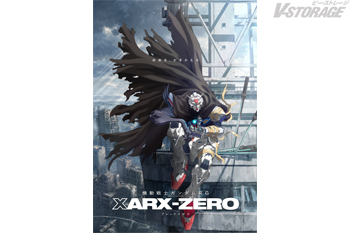 新たなガンダムの世界をアニメ・ゲームなど複数の媒体で描くことに挑戦した新プロジェクト──RGプロジェクト、始動── 神山...