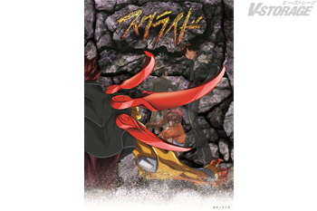 TVアニメ『スクライド』25周年を記念してスタッフトークショー付き上映会が8月22日(土)池袋HUMAXシネマズにて開催決定！