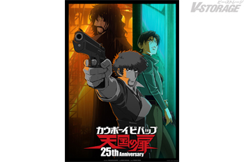 『COWBOY BEBOP 天国の扉』描き下ろし25周年記念ビジュアル解禁!4Kリマスター化決定!10月30日(金)より...