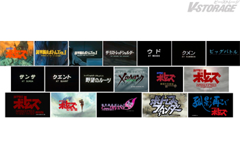 サンライズ公式YouTubeチャンネル「サンライズチャンネル」にてメンバーシップ導入が決定!9月1日(火)正午よりピック...