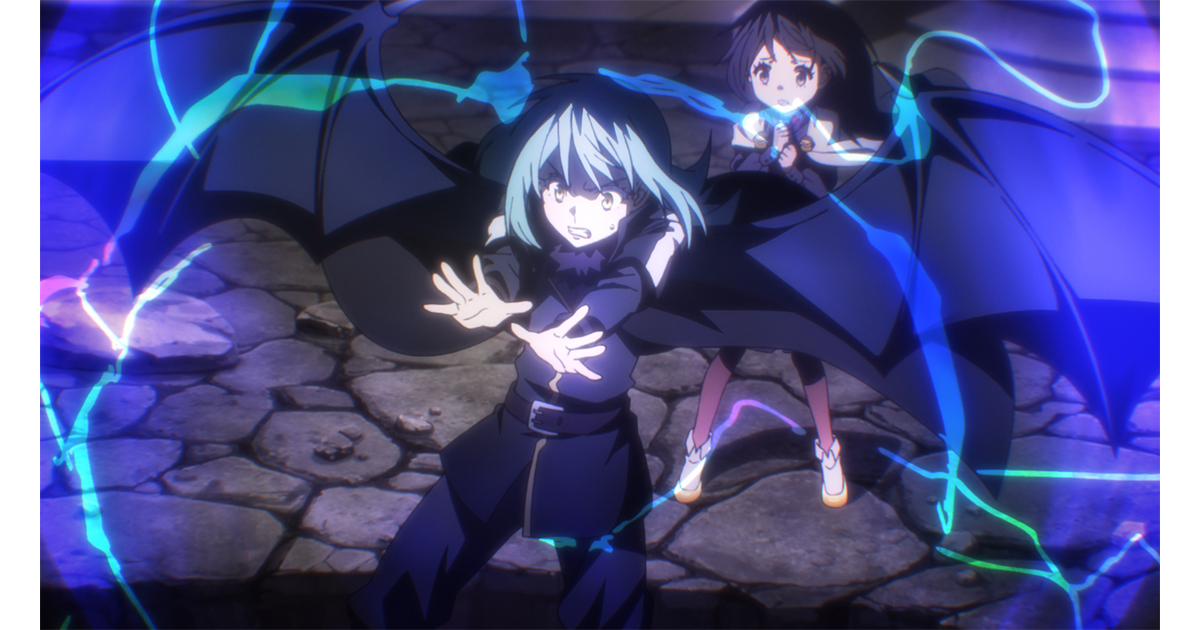 8月21日(金)放送 TVアニメ『転生したらスライムだった件 第4期』第91話