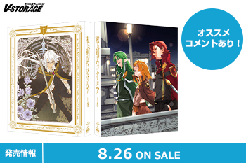 Season3制作決定!大人気アクション・ファンタジー『杖と剣のウィストリア』Season2 上巻 8月26日発売!