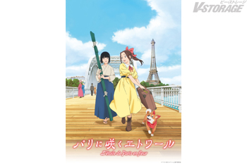 『パリに咲くエトワール』Blu-ray＆DVD＆有償特典付きBlu-ray 2月26日(金)同時発売決定！さらに！Blu...