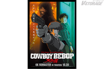 『COWBOY BEBOP 天国の扉』4K REMASTER 先行上映会＆公開記念舞台挨拶の実施が決定！チケット先行受付開始！