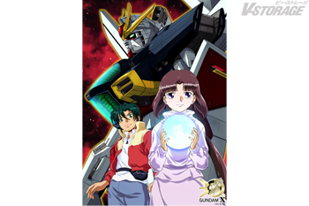 『機動新世紀ガンダムX』30周年キービジュアル公開！「バンダイナムコフィルムワークス セレクション」Vol.1にて『機動新世紀ガンダムX』30周年上映を実施中！