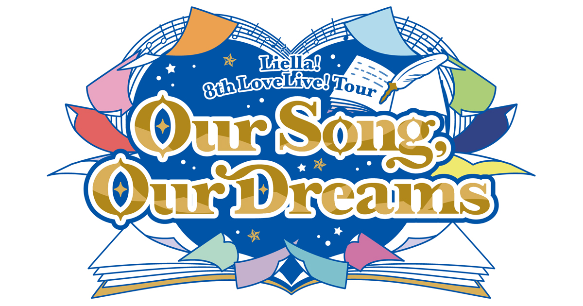 ラブライブ！スーパースター!! Liella! 8th LoveLive! Tour ～Our Song