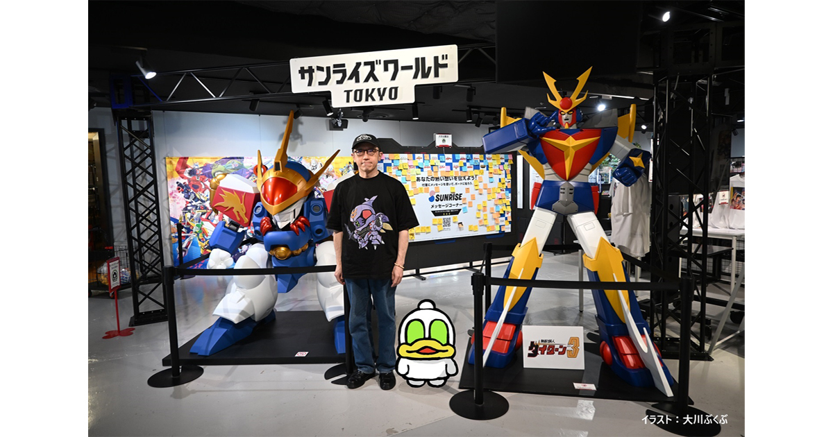 SDガンダム」とデフォルメイラスト愛を語る！横井孝二×大川ぶくぶ特別