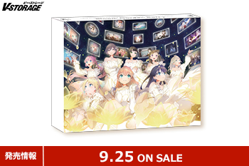 ファン待望の完全新作アニメ映画！『映画 ラブライブ！蓮ノ空女学院スクールアイドルクラブ Bloom Garden Party』Blu-ray 9月25日発売！