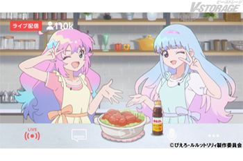 『魔法の姉妹ルルットリリィ』第2クール Episode16「グルメバトルは突然に」あらすじ＆場面カット公開！八乙女 光(...