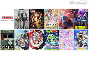 バンダイナムコフィルムワークス 2026年秋の新作ラインナップ紹介！ 劇場作品やオリジナル作品・人気原作のテレビアニメを続々と展開！