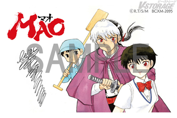 原作者 高橋留美子による描き下ろし！11月27日＆12月23日発売 TVアニメ『MAO』Blu-ray BOX 上下巻の...