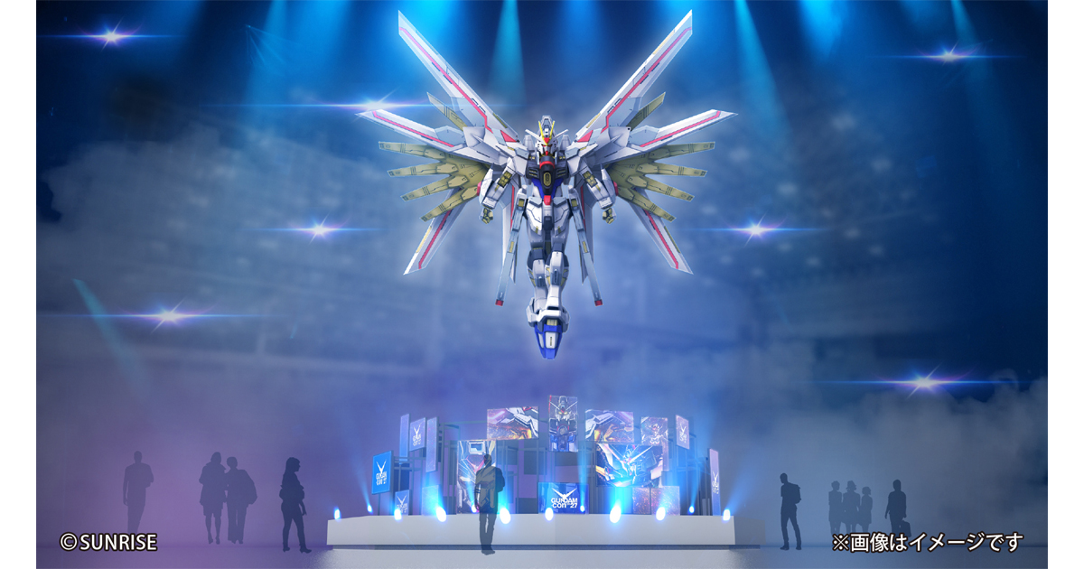 GUNDAM-Con2027 SIDE MAKUHARI「RGプロジェクト」「ガンダムGWX30周年