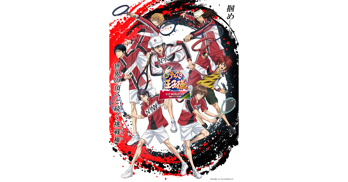 The Prince of Tennis U-17 World Cup Selection Match Blu-ray and DVD Store Bonuses Announced