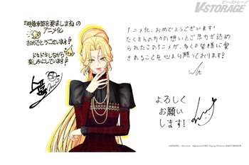 LINEマンガの大ヒットロマンスファンタジー『再婚承認を要求します』2027年、TVアニメ放送が決定! 皇后ナビエの華麗...