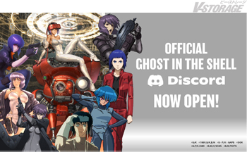 『攻殻機動隊』公式Discordサーバーを開設！世界のファンに向けた新たな情報発信の場へ――開設から1か月以内の参加者に...