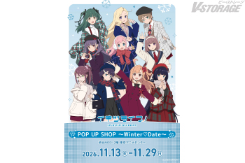 『イキヅライブ! LOVELIVE! BLUEBIRD』のポップアップストア「POP UP SHOP 〜Winter♡D...