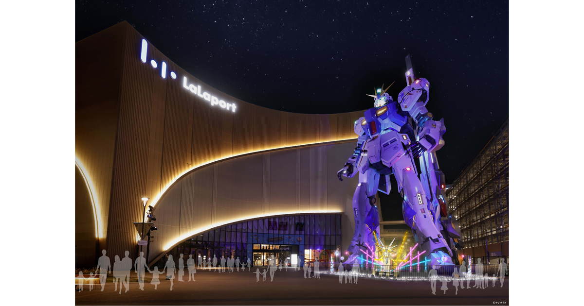 「SEEDシリーズ」スペシャルイベント2026 in 福岡 開催決定！！実物大 ...