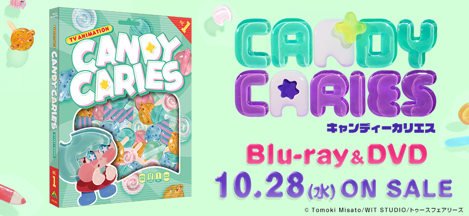 キャンディーカリエス vol.1  Blu-ray＆DVD　10.28(水) ON SALE
