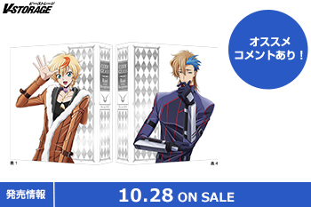 「コードギアス」シリーズ20周年記念作品!『コードギアス 奪還のロゼ』Blu-ray BOX 10月28日発売!