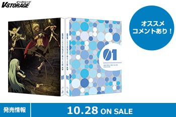 ファン待望の第4期ついに始動！『転生したらスライムだった件 第4期』Blu-ray＆DVD 第1巻 10月28日発売！